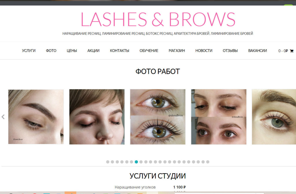 Салон красоты Lashes&Brows (Рязань)
